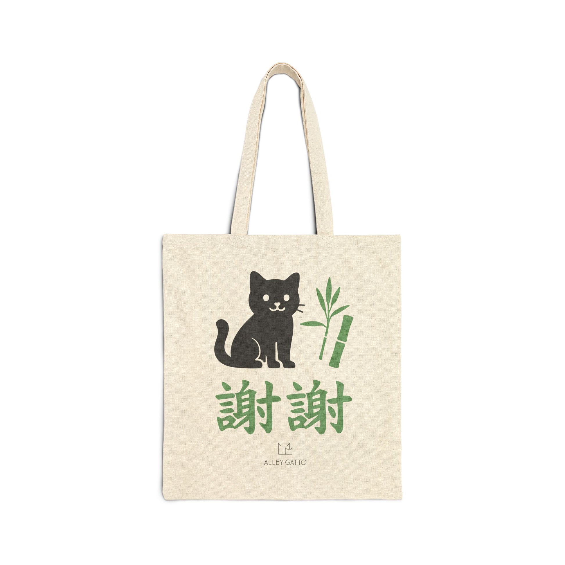 Asian Style Canvas Bag Black Cat Design Oriental Bamboo Pattern Cotton Tote Collection Thank You Gift Friend Present Large Shopping Carrier Heavy Duty Construction Unique Artistic Elements Beautiful Handmade Quality Practical Everyday Use