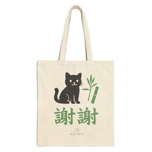 Asian Style Canvas Bag Black Cat Design Oriental Bamboo Pattern Cotton Tote Collection Thank You Gift Friend Present Large Shopping Carrier Heavy Duty Construction Unique Artistic Elements Beautiful Handmade Quality Practical Everyday Use