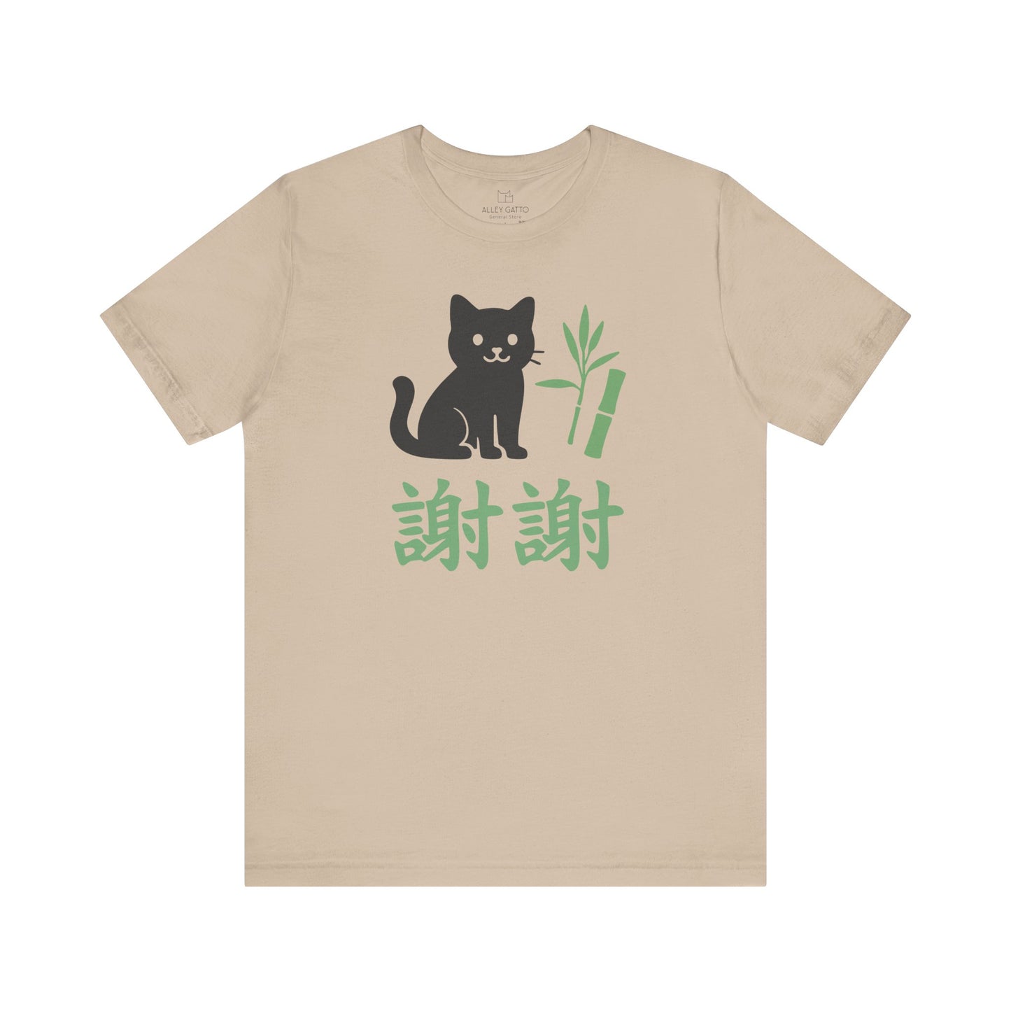 Xie Xie Cat T-Shirt