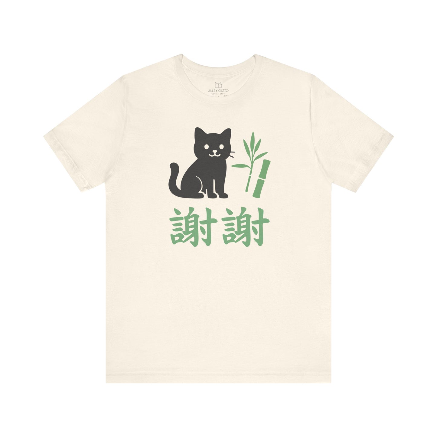Xie Xie Cat T-Shirt