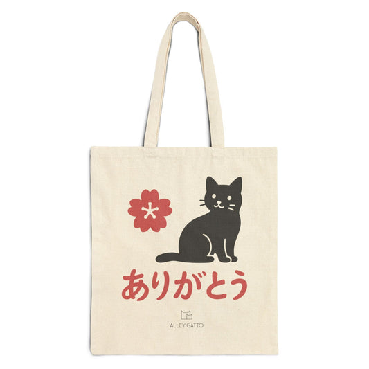 Heavy Duty Canvas Tote Bag Black Cat Design Shopping Carrier Large Capacity Market Bag Cotton Material Durable Construction Shoulder Straps Included Natural Color Storage Solution Perfect Gift For Mom Cat Lover Essential Beautiful Heart