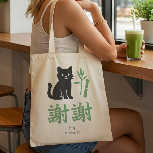 Heavy Duty Canvas Tote Bag Black Cat Silhouette Design Asian Style Bamboo Pattern Thank You Gift Friend Present Cotton Shopping Carrier Large Size Shoulder Handles Oriental Art Collection Unique Handmade Quality Eco Friendly Material