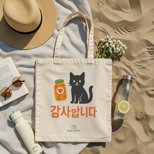 Korean Culture Design Canvas Tote Black Cat Illustration Thank You Gift Shopping Bag Heavy Duty Cotton Material Comfortable Shoulder Straps Natural Color Market Carrier Fashion Accessory Gift Idea Practical Storage Solution Stylish Everyday